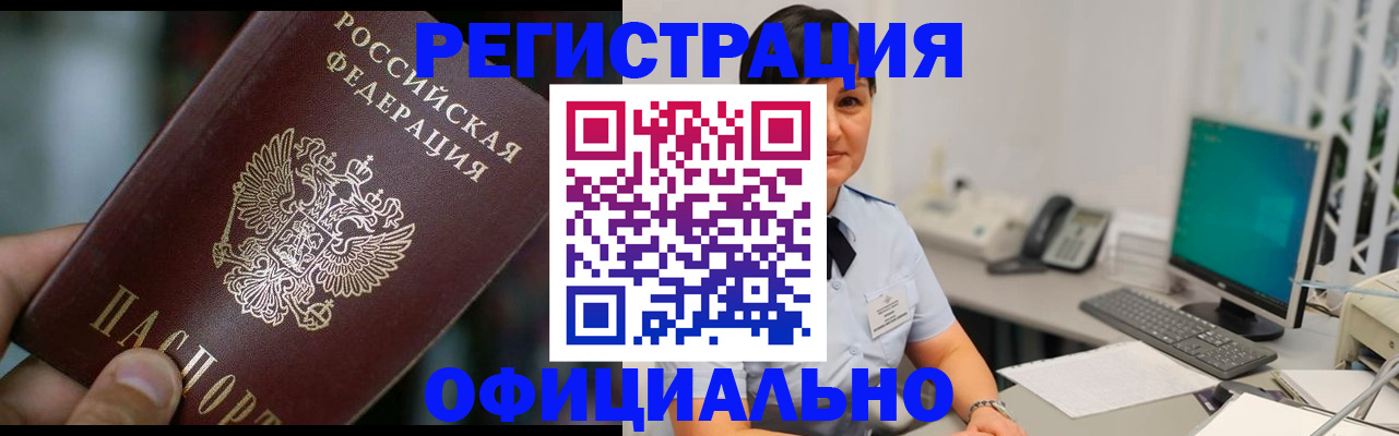 где прописаться в Симе